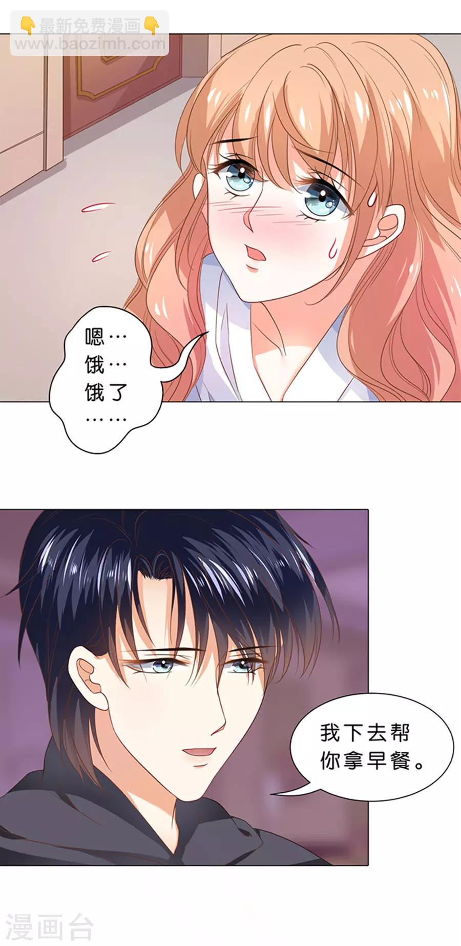 第105话-第106话