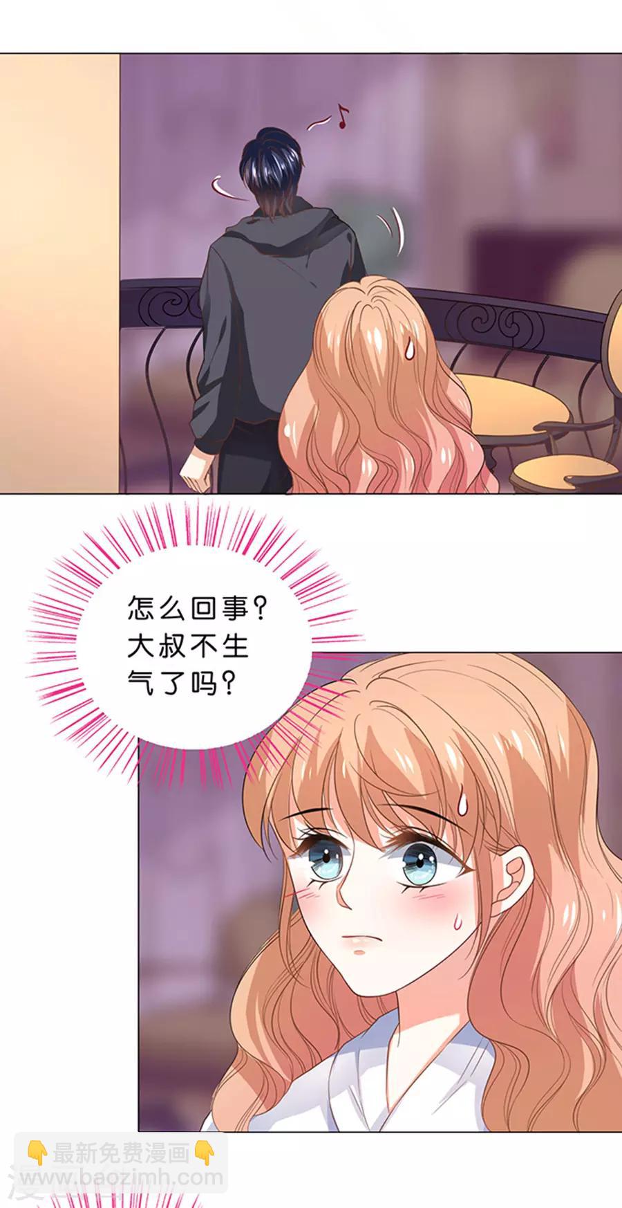 第105话-第106话
