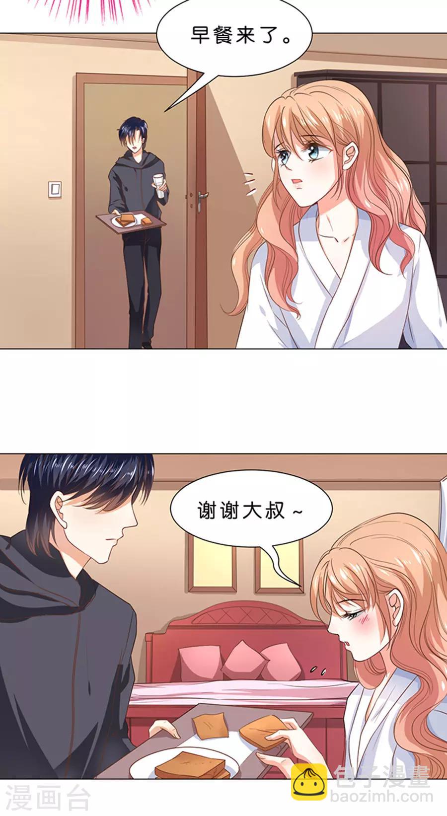 第105话-第106话