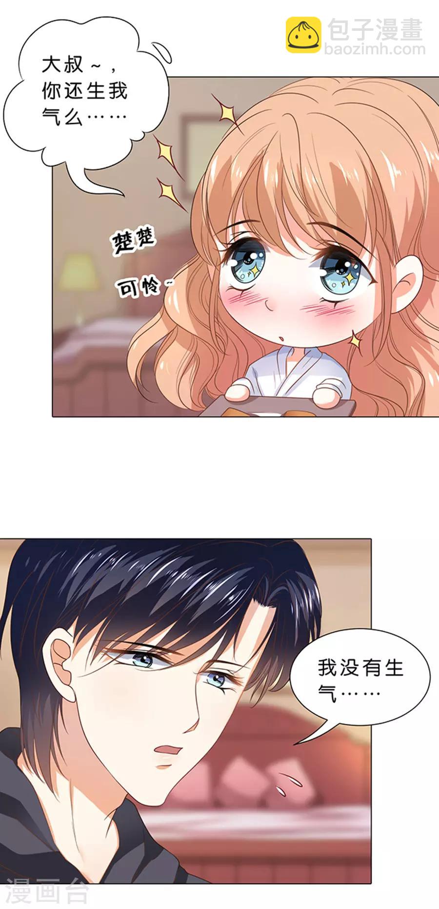 第105话-第106话