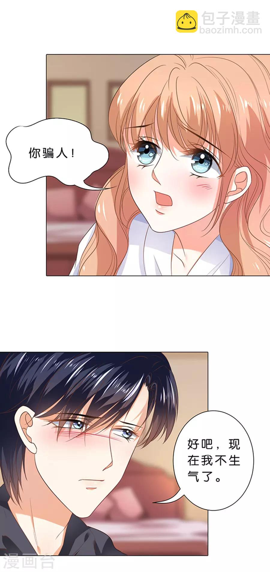 第105话-第106话