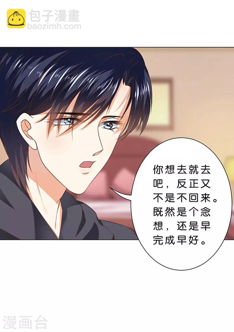 第105话-第106话