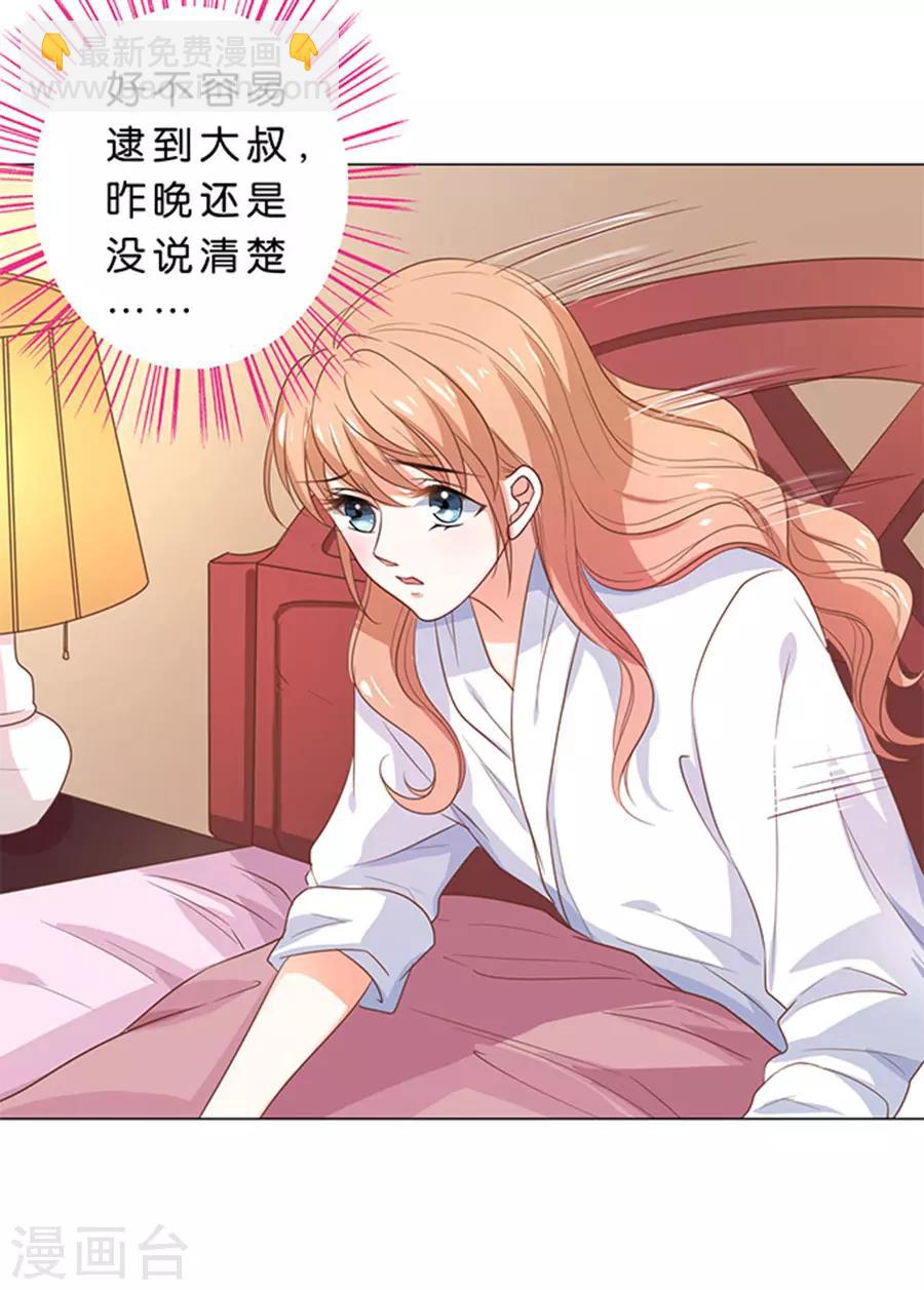 第105话-第106话