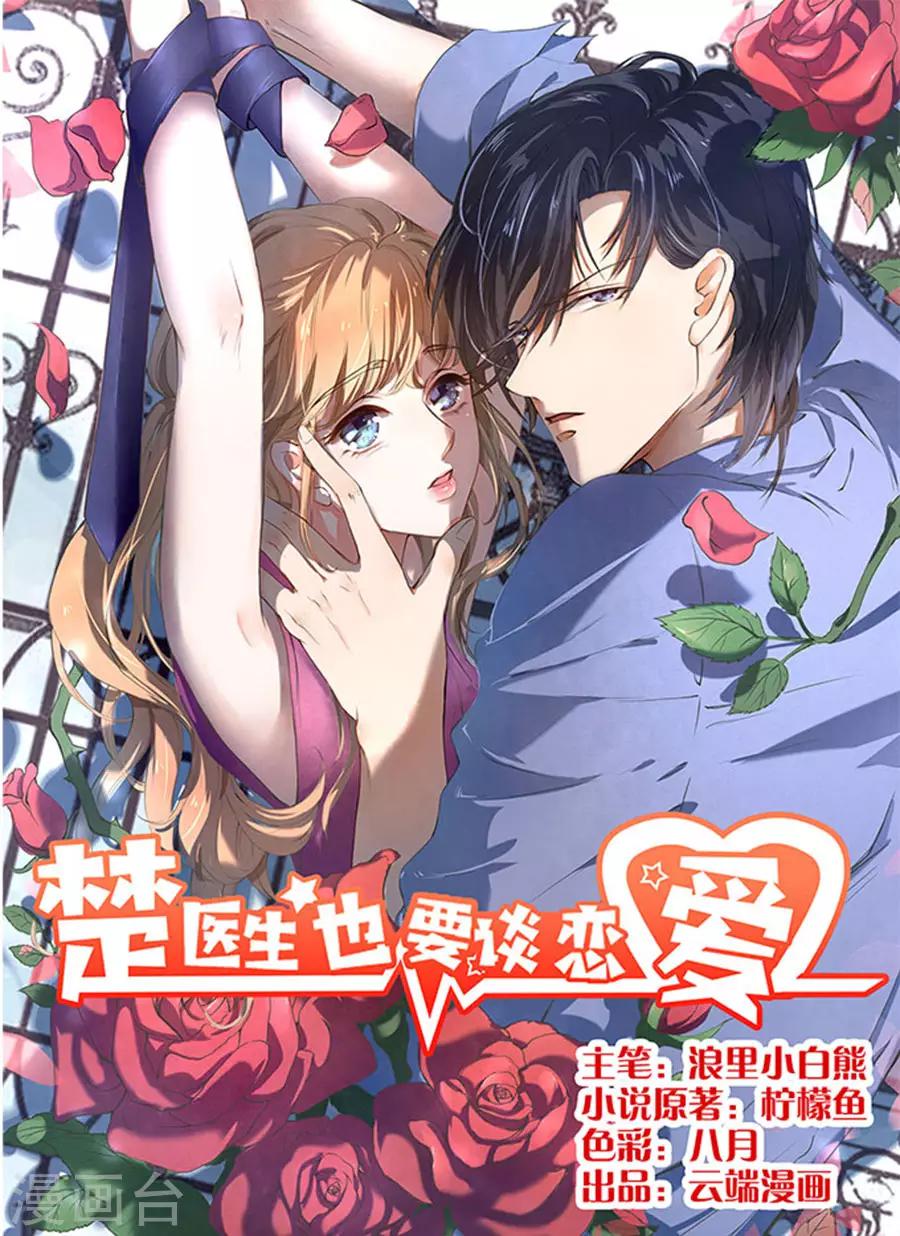 第107话-第108话