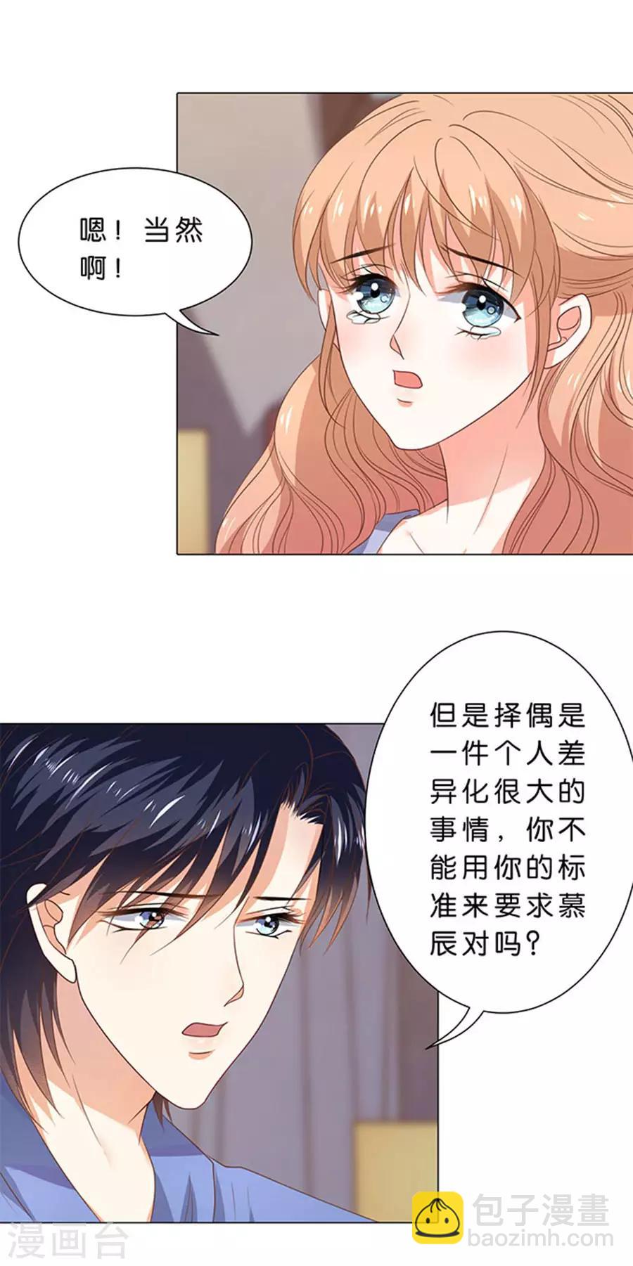 第107话-第108话
