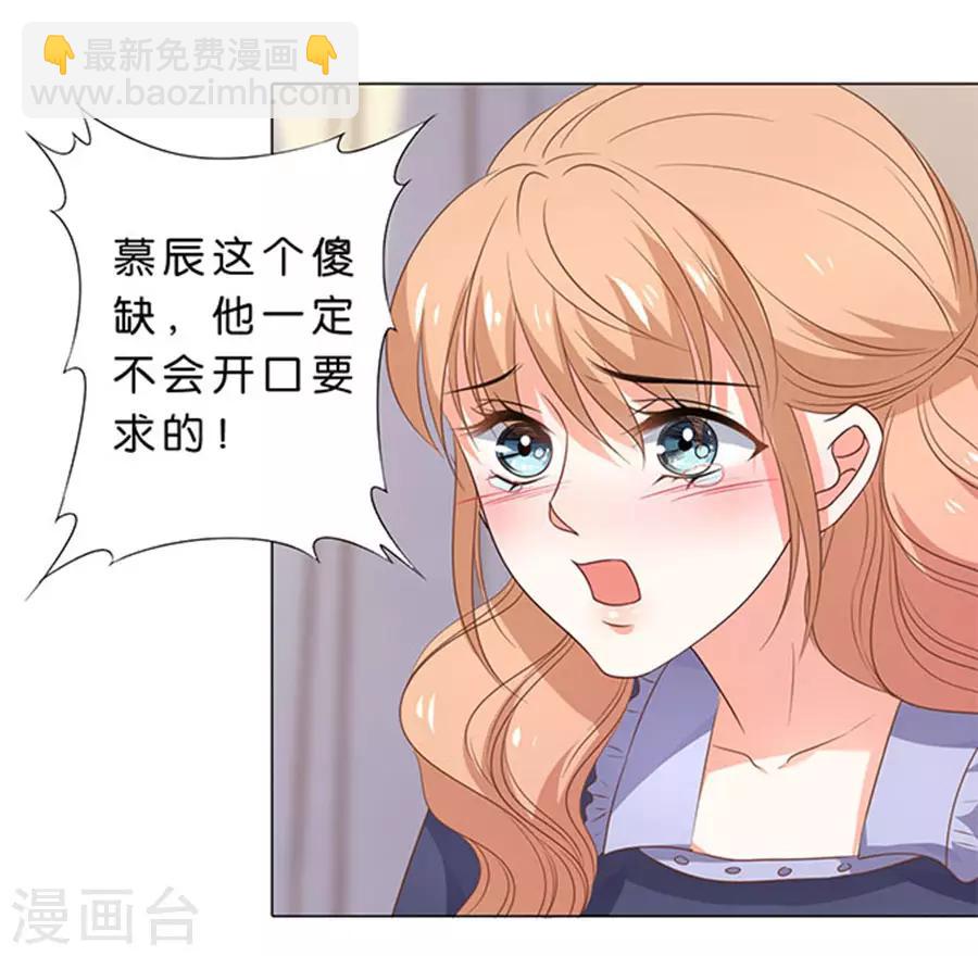 第107话-第108话
