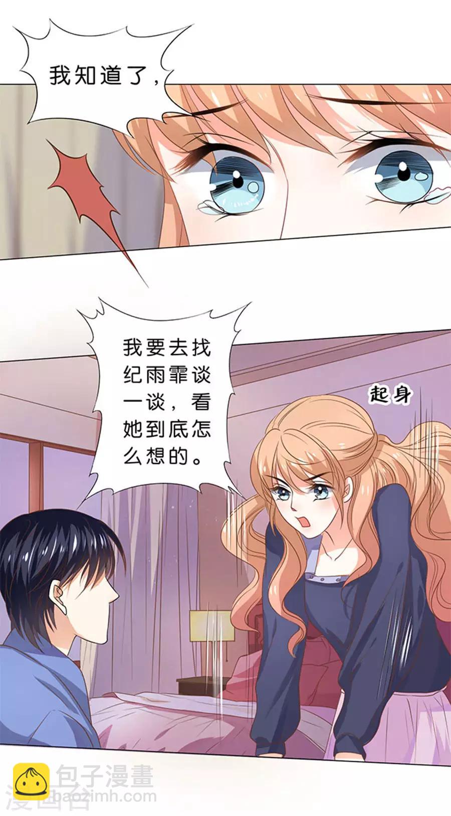 第107话-第108话