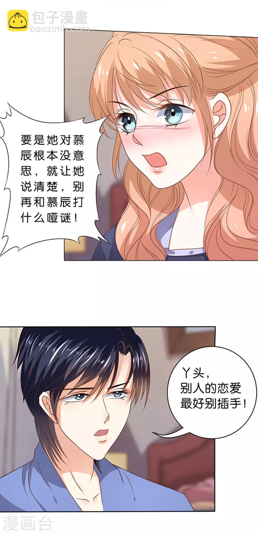 第107话-第108话