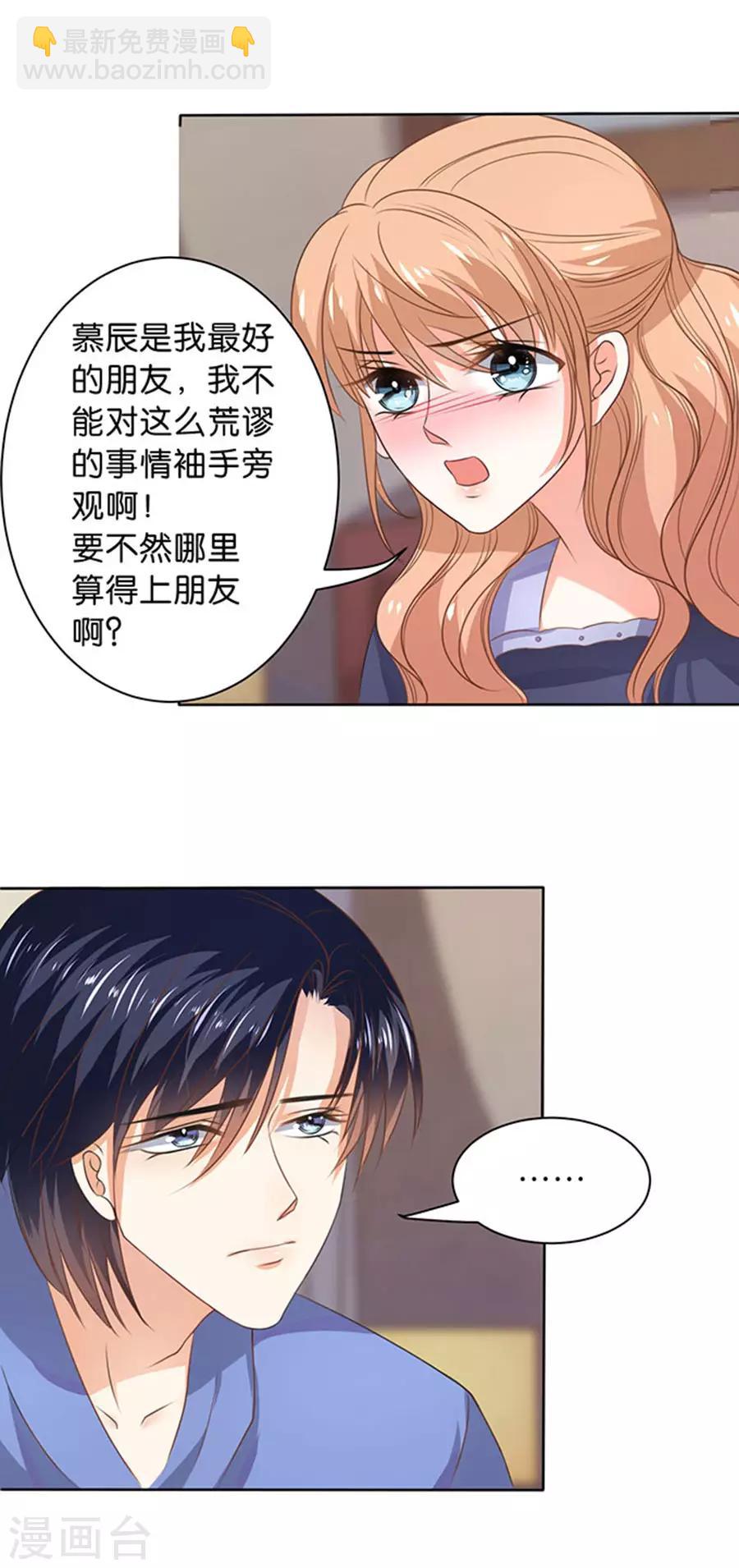 第107话-第108话