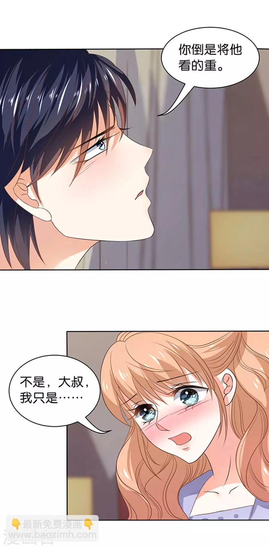 第107话-第108话
