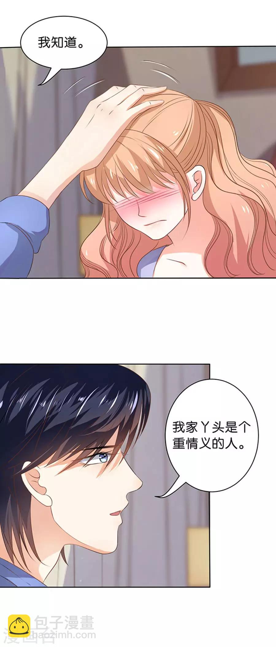 第107话-第108话