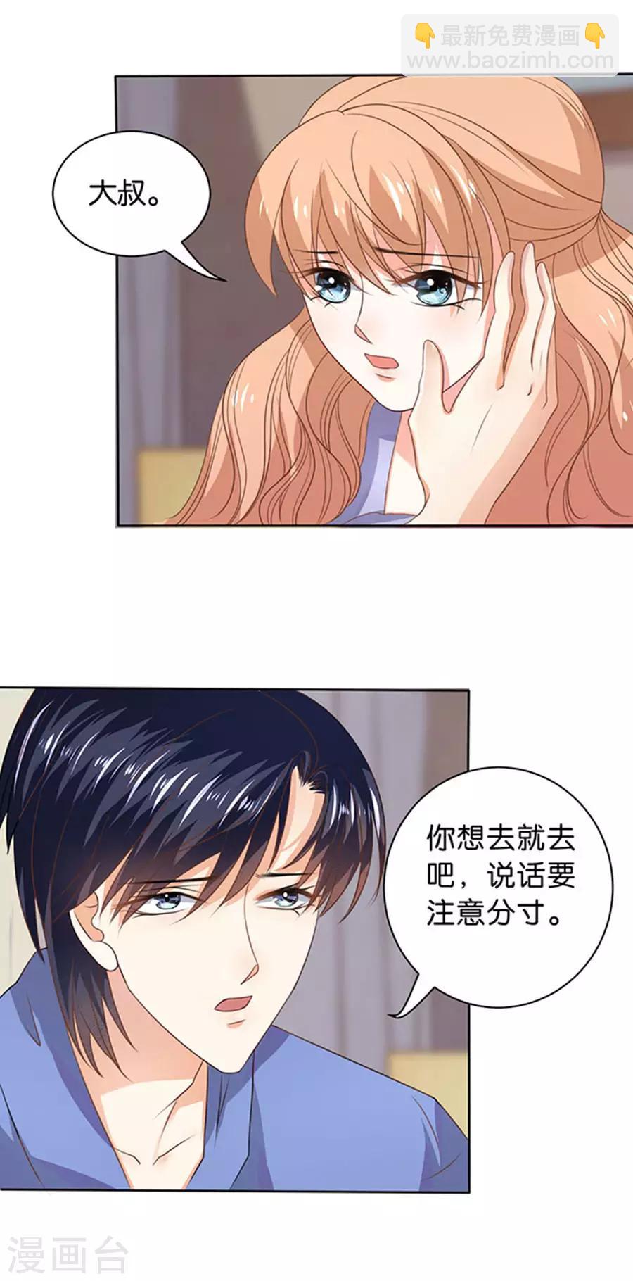 第107话-第108话