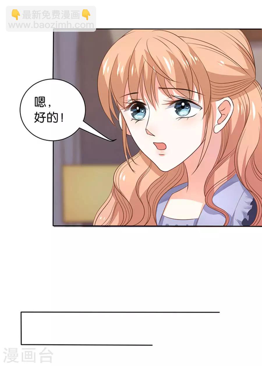 第107话-第108话