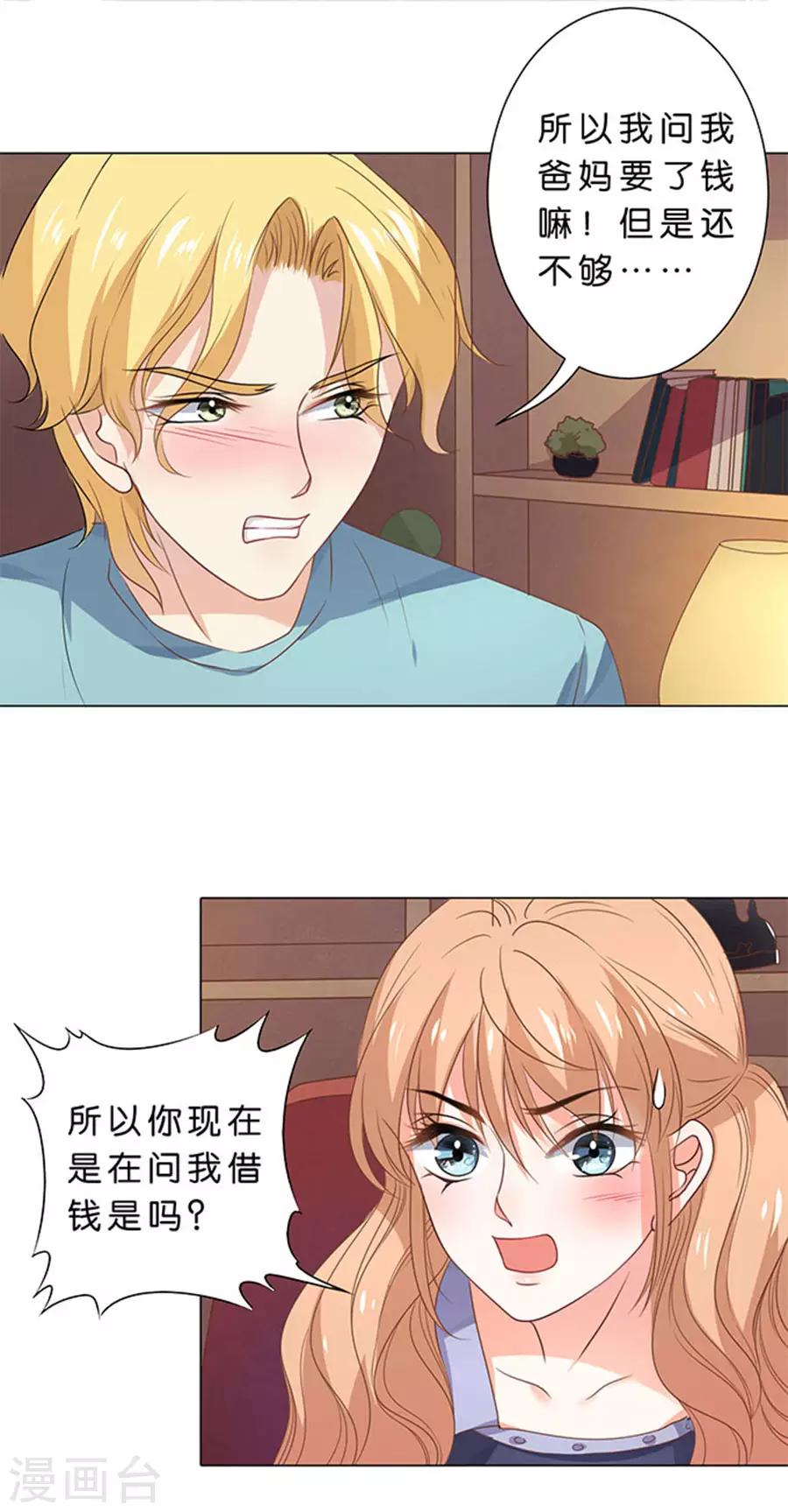 第107话-第108话
