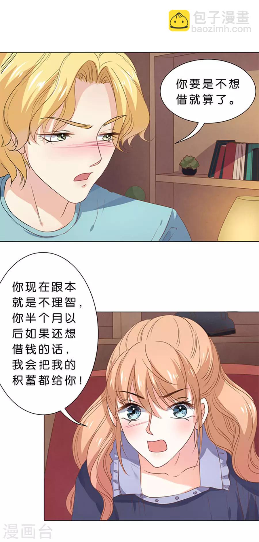 第107话-第108话