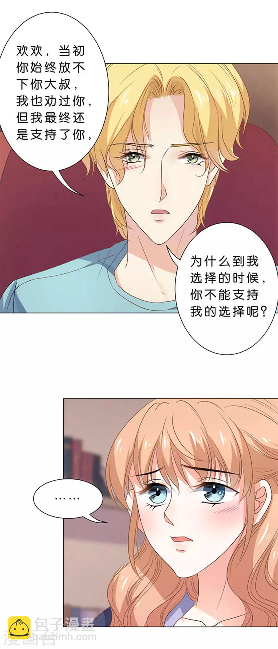 第107话-第108话