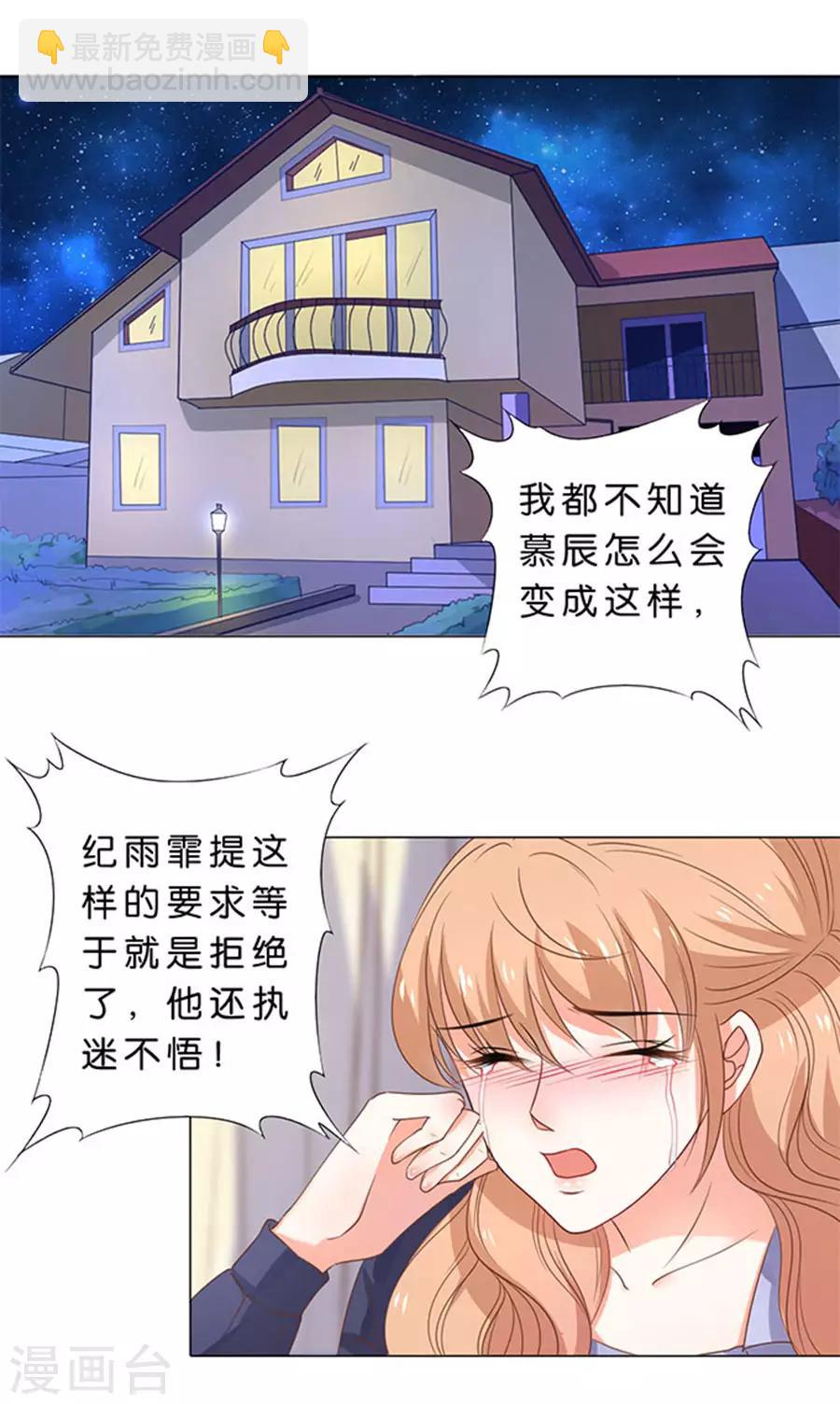 第107话-第108话