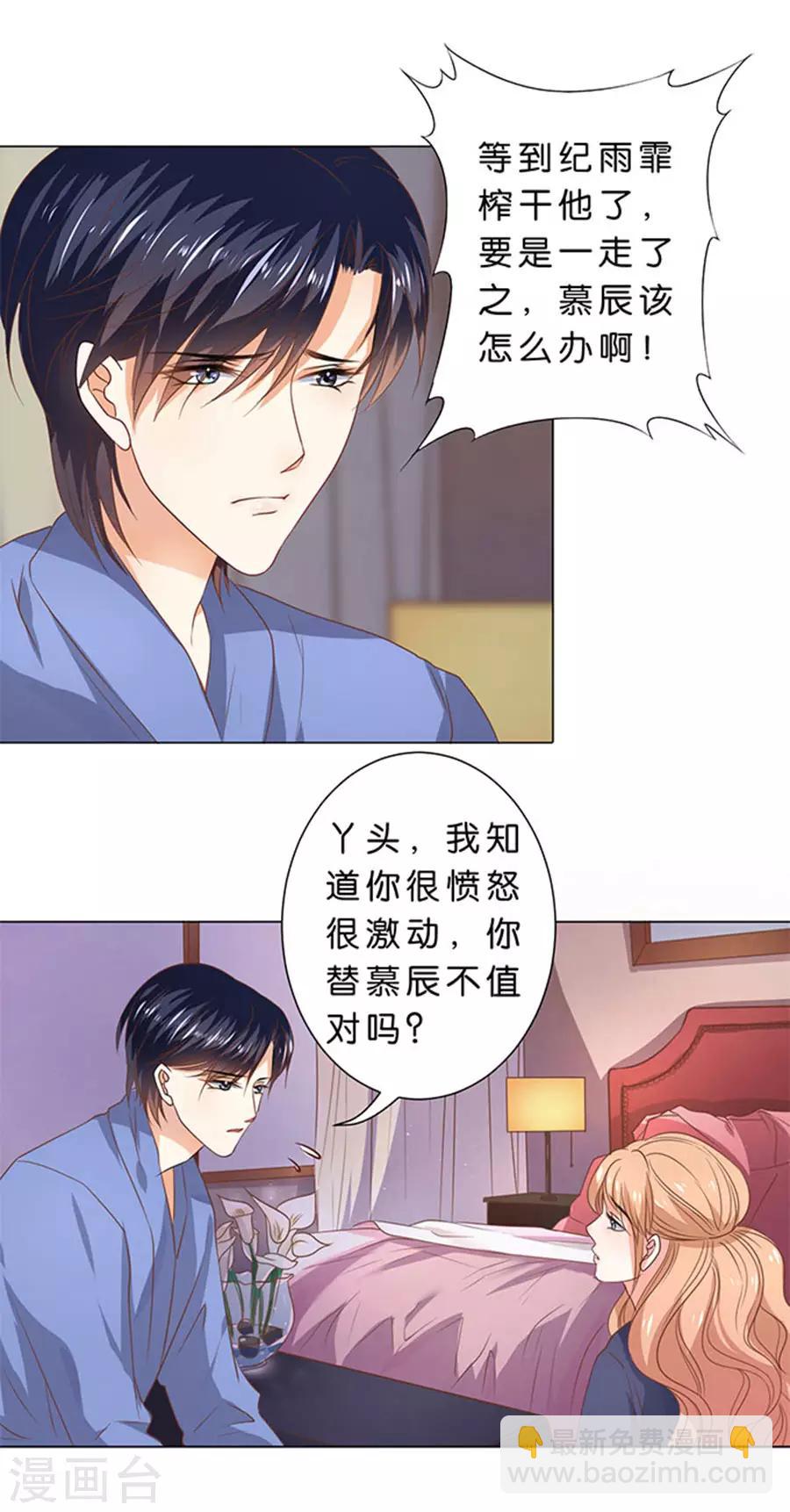 第107话-第108话