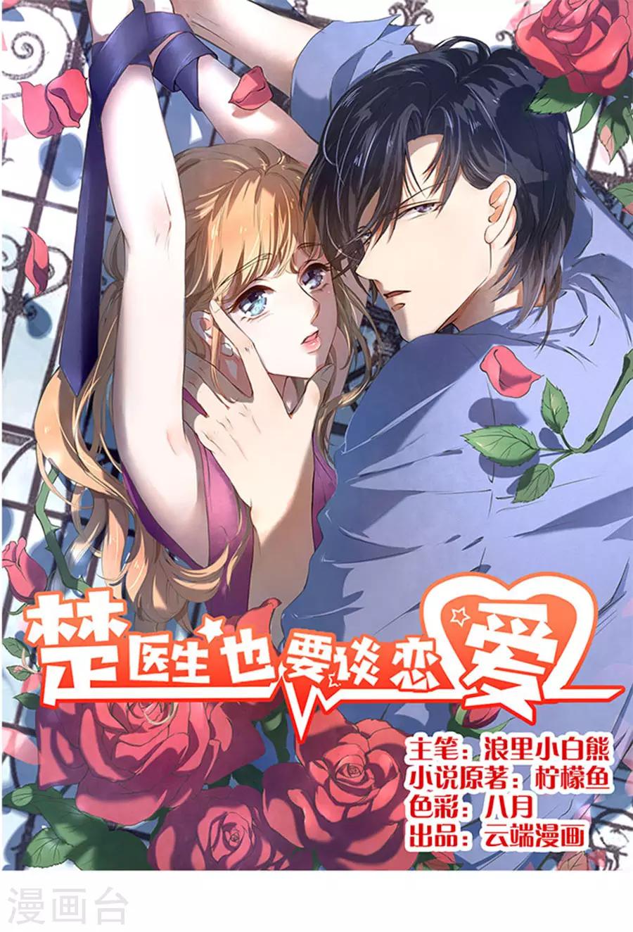 第109话-第110话