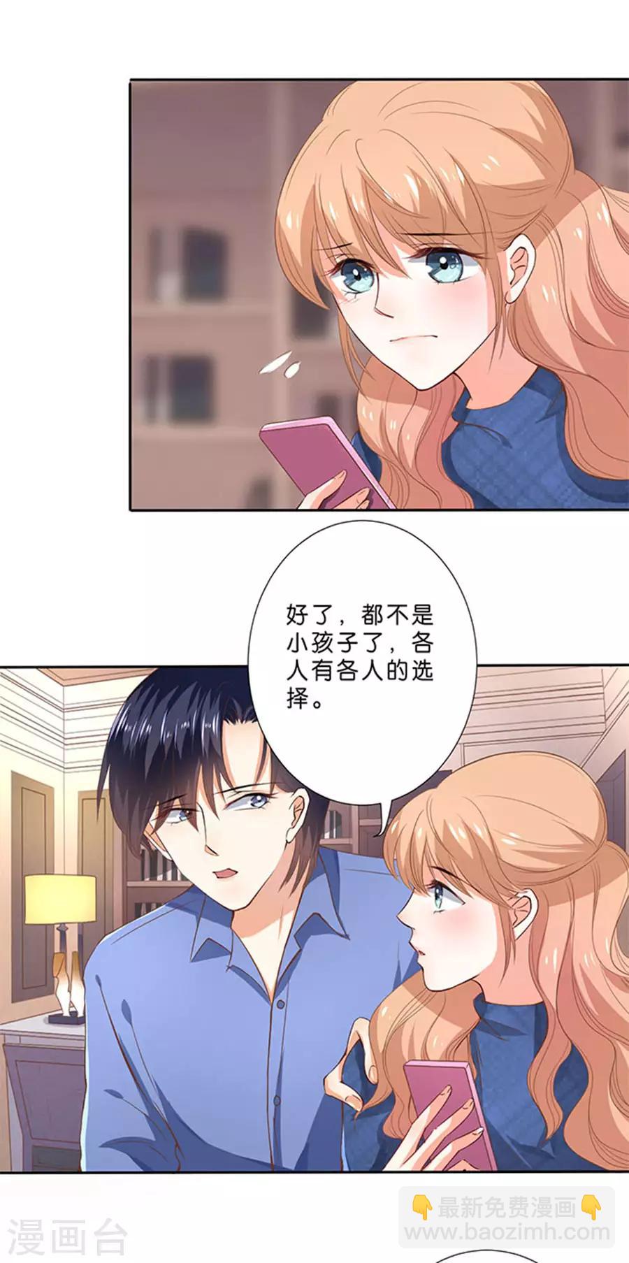 第109话-第110话