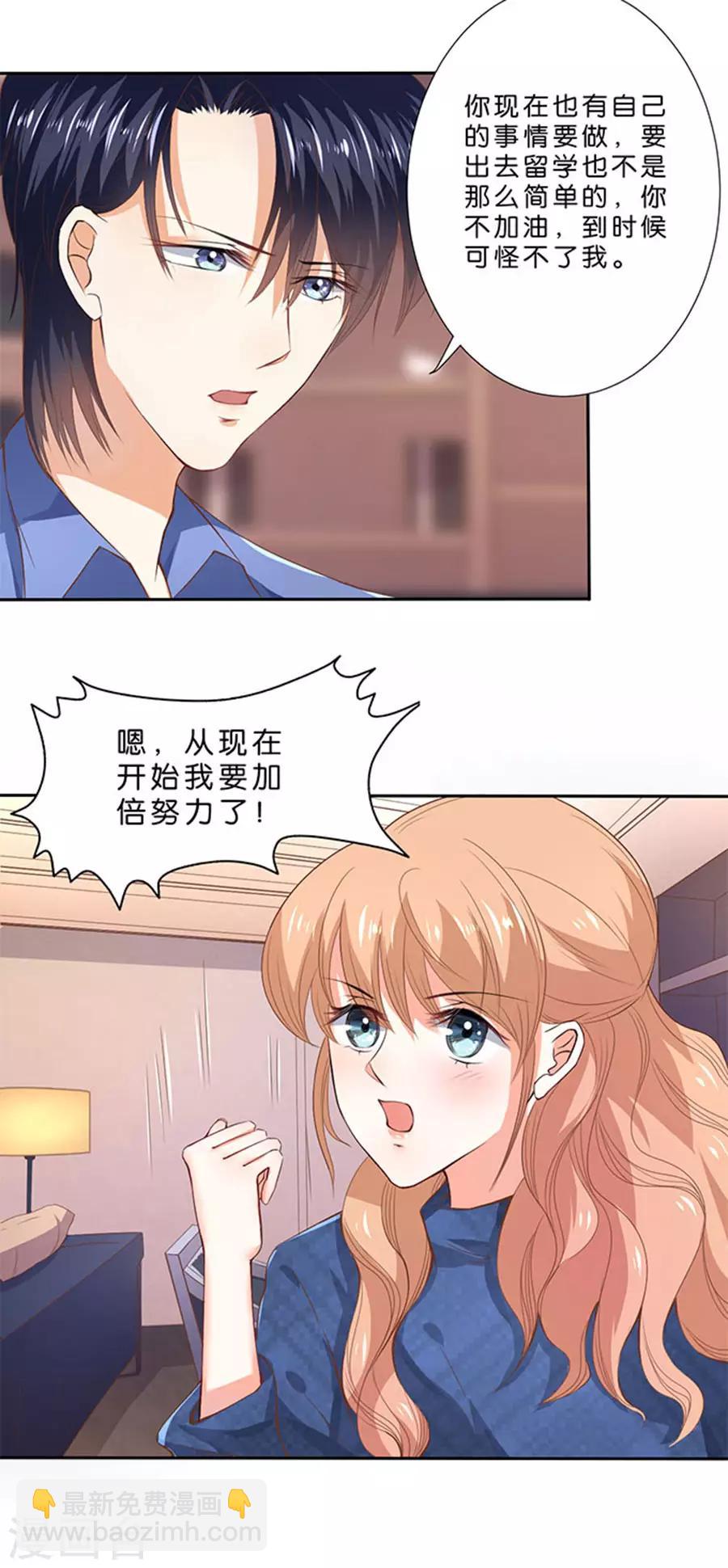 第109话-第110话