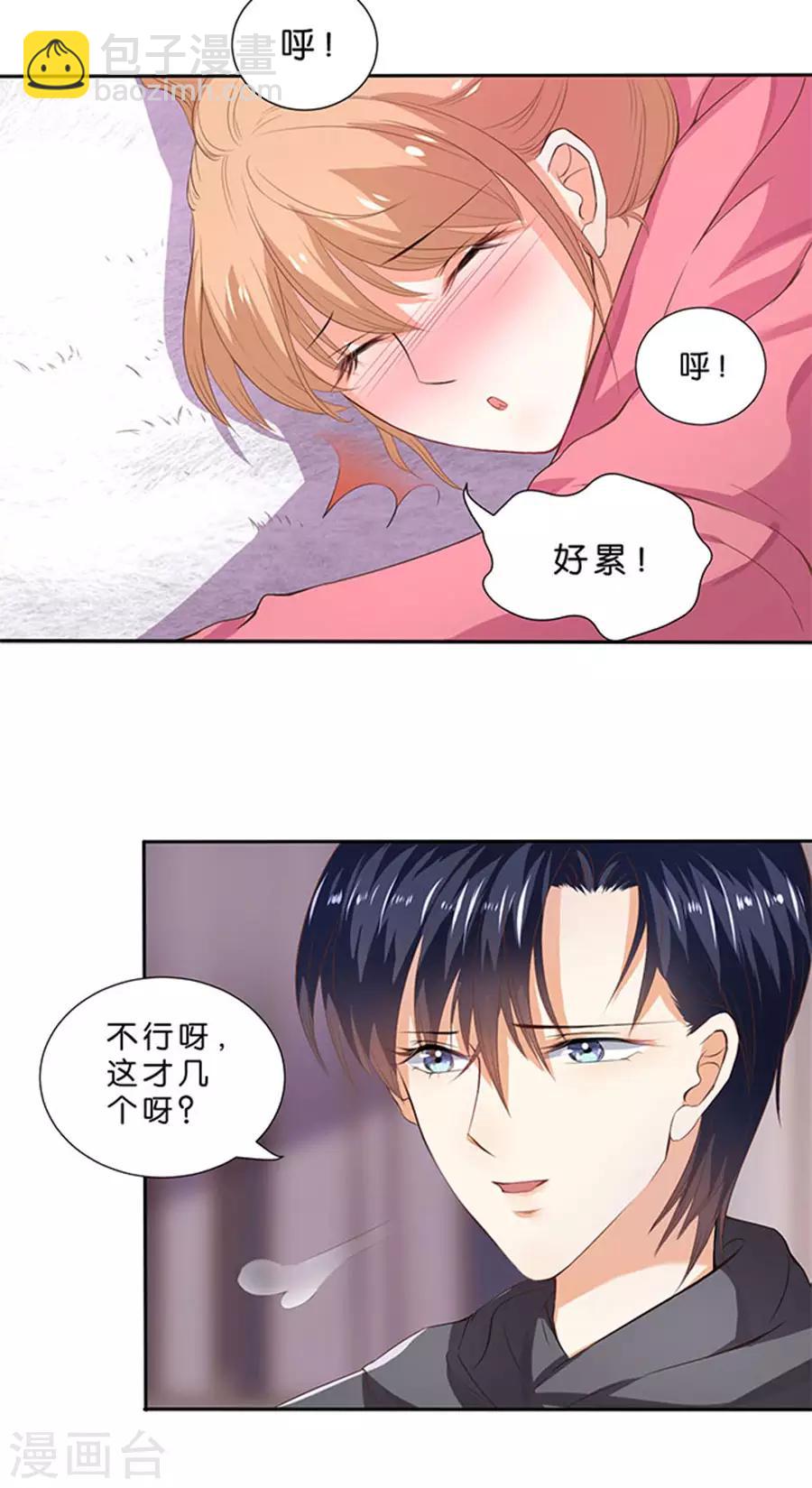 第109话-第110话