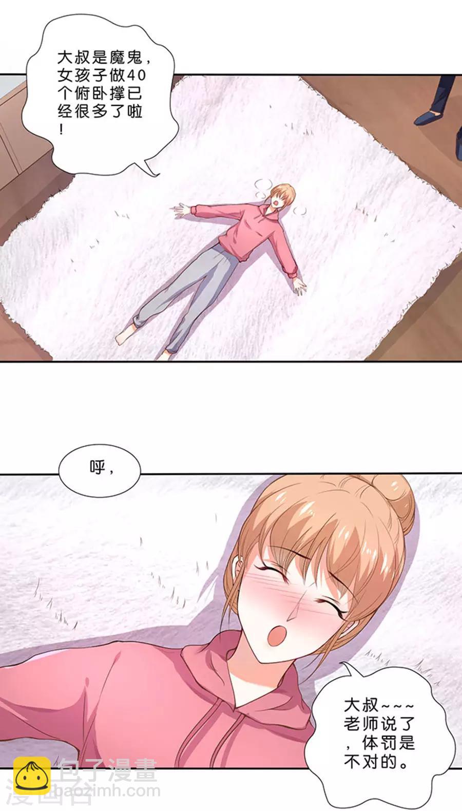 第109话-第110话