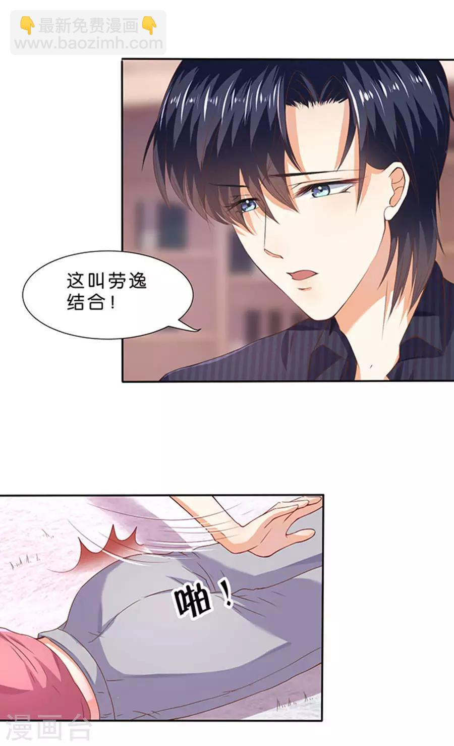 第109话-第110话