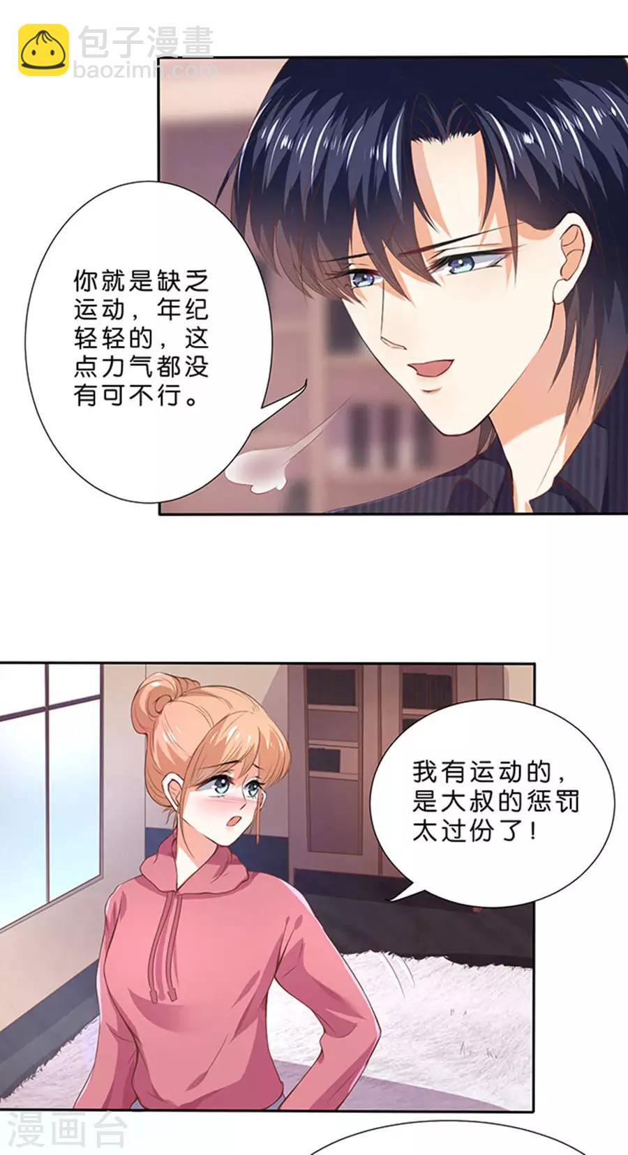 第109话-第110话