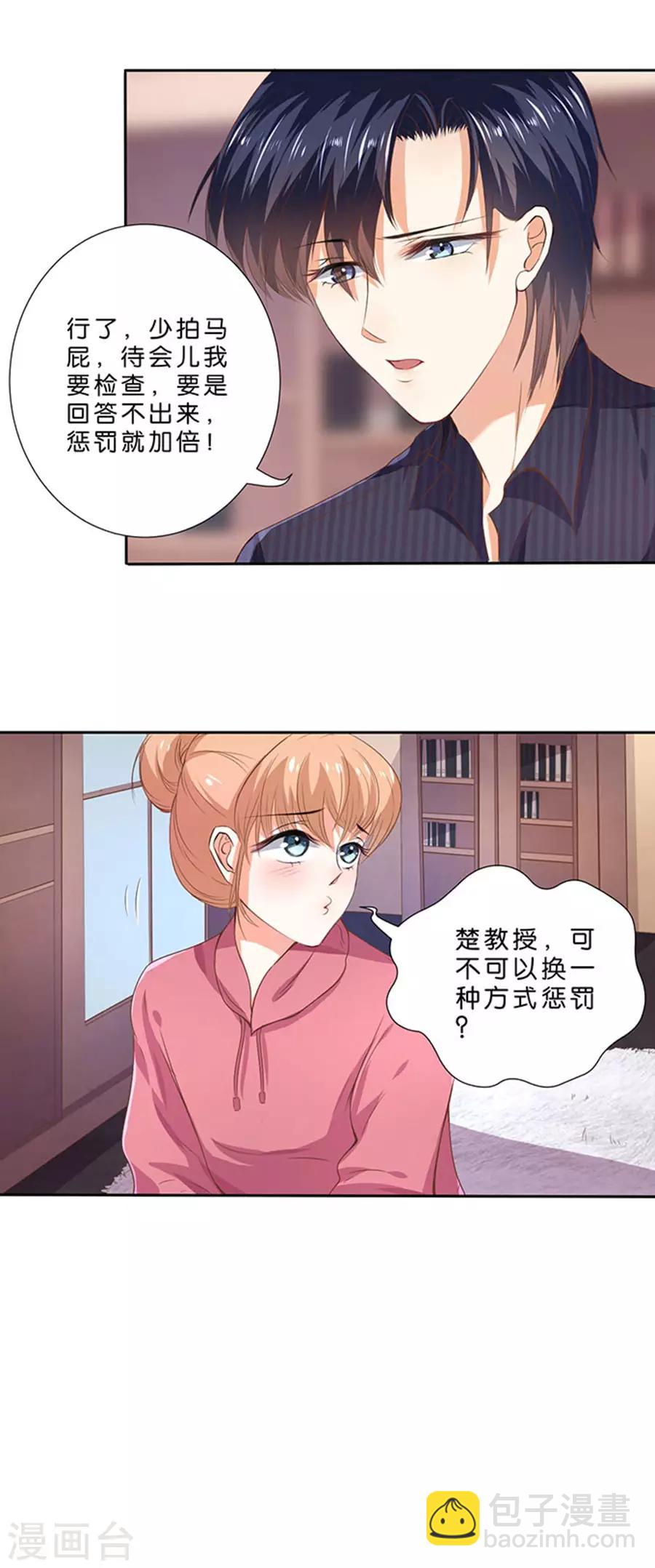 第109话-第110话