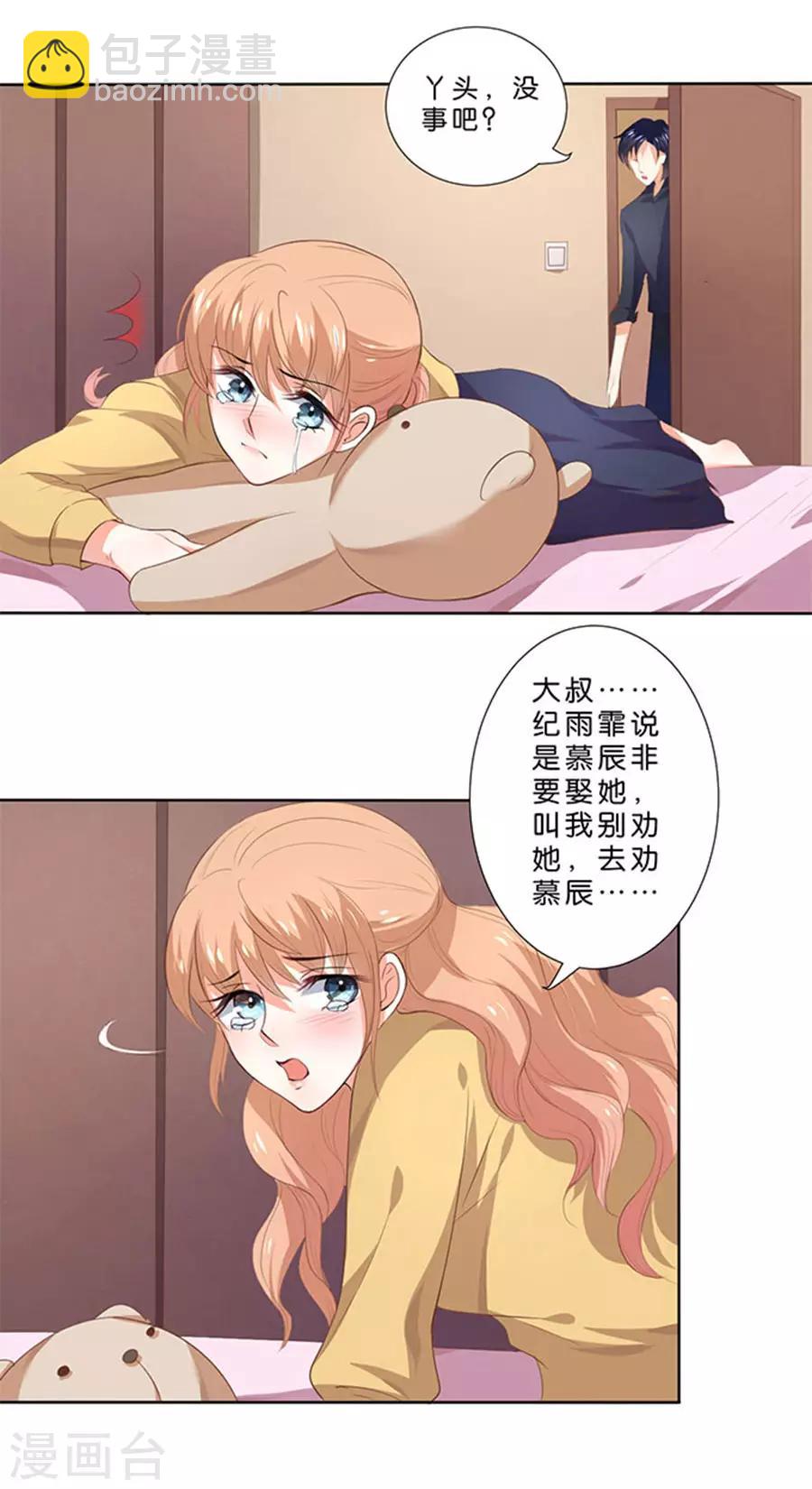 第109话-第110话