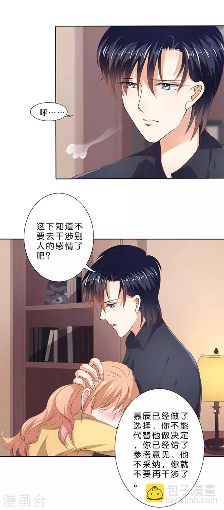 第109话-第110话