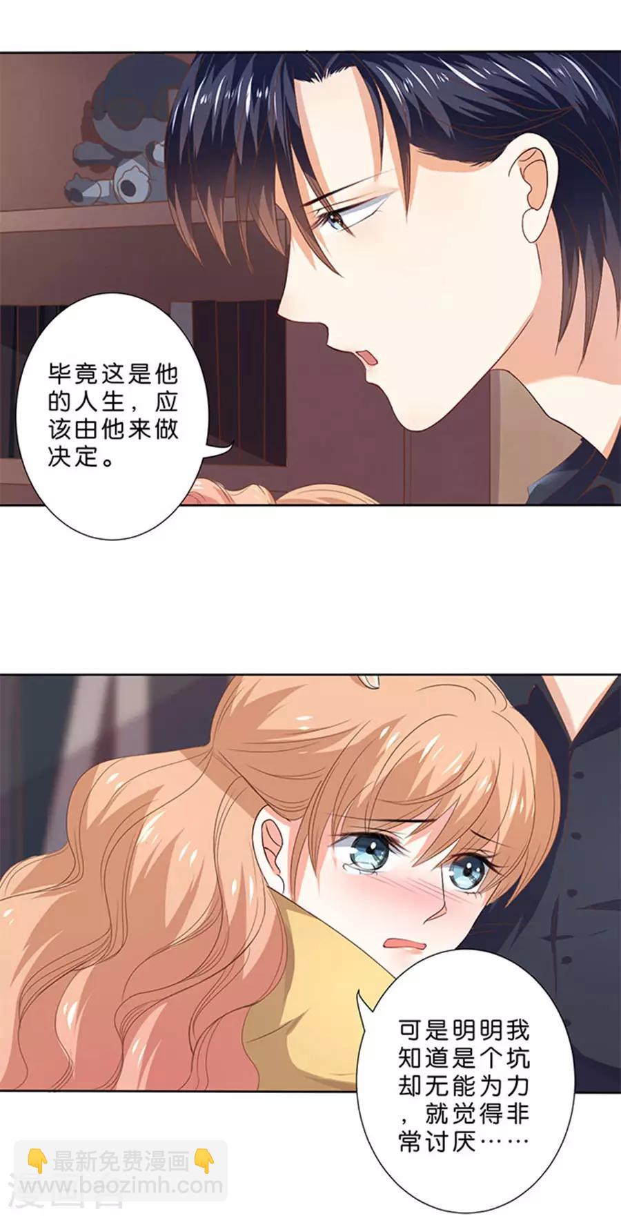 第109话-第110话