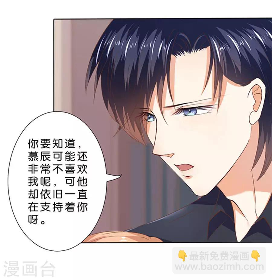 第109话-第110话
