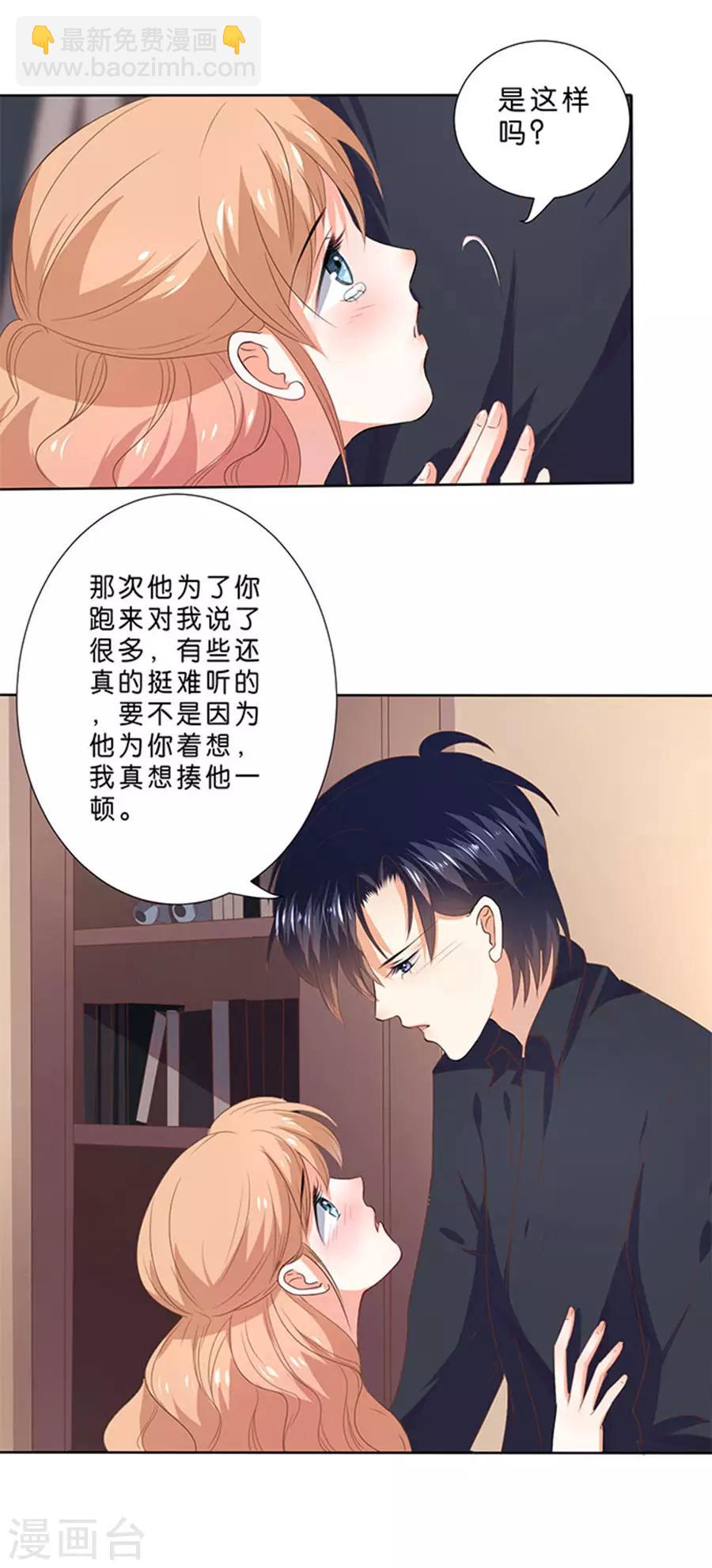 第109话-第110话