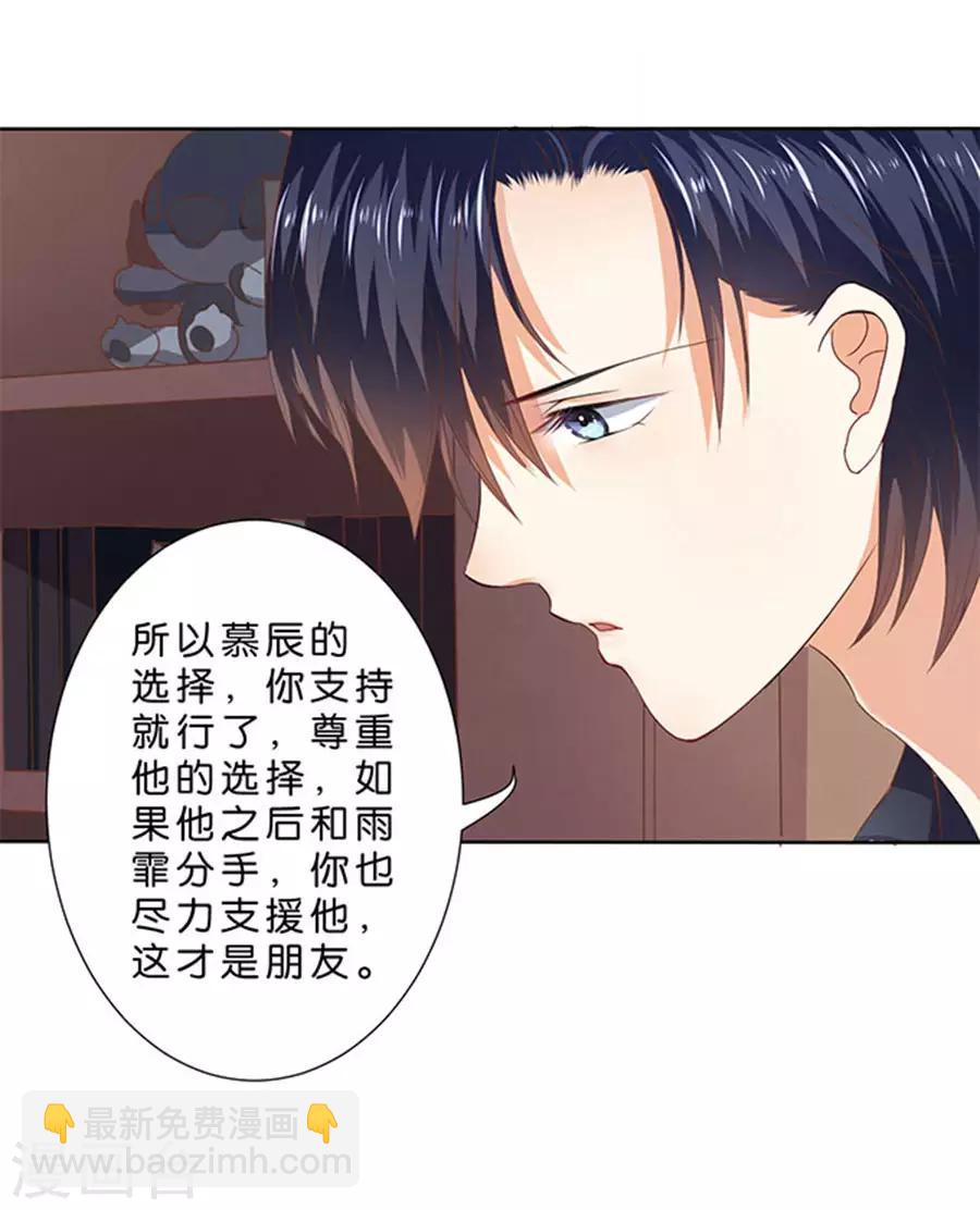 第109话-第110话