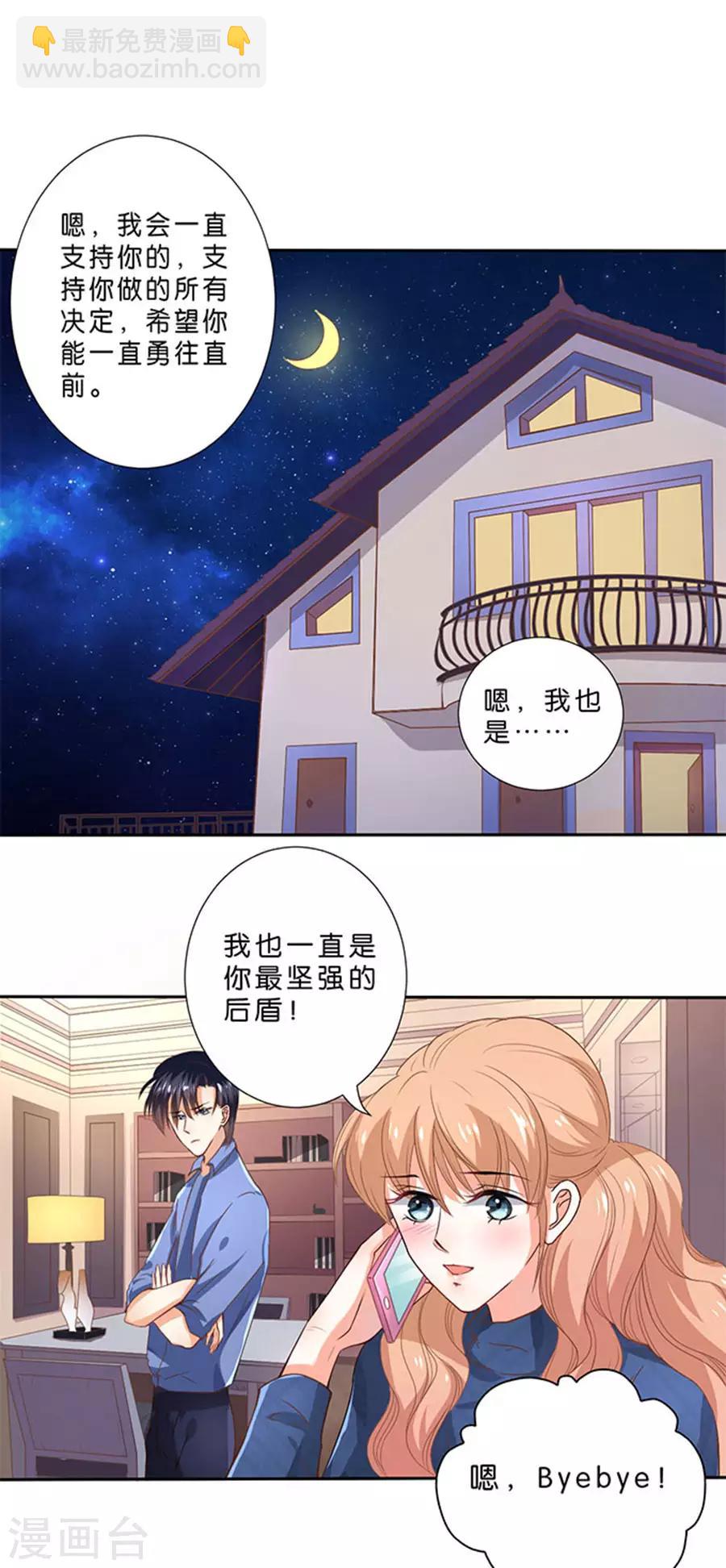 第109话-第110话