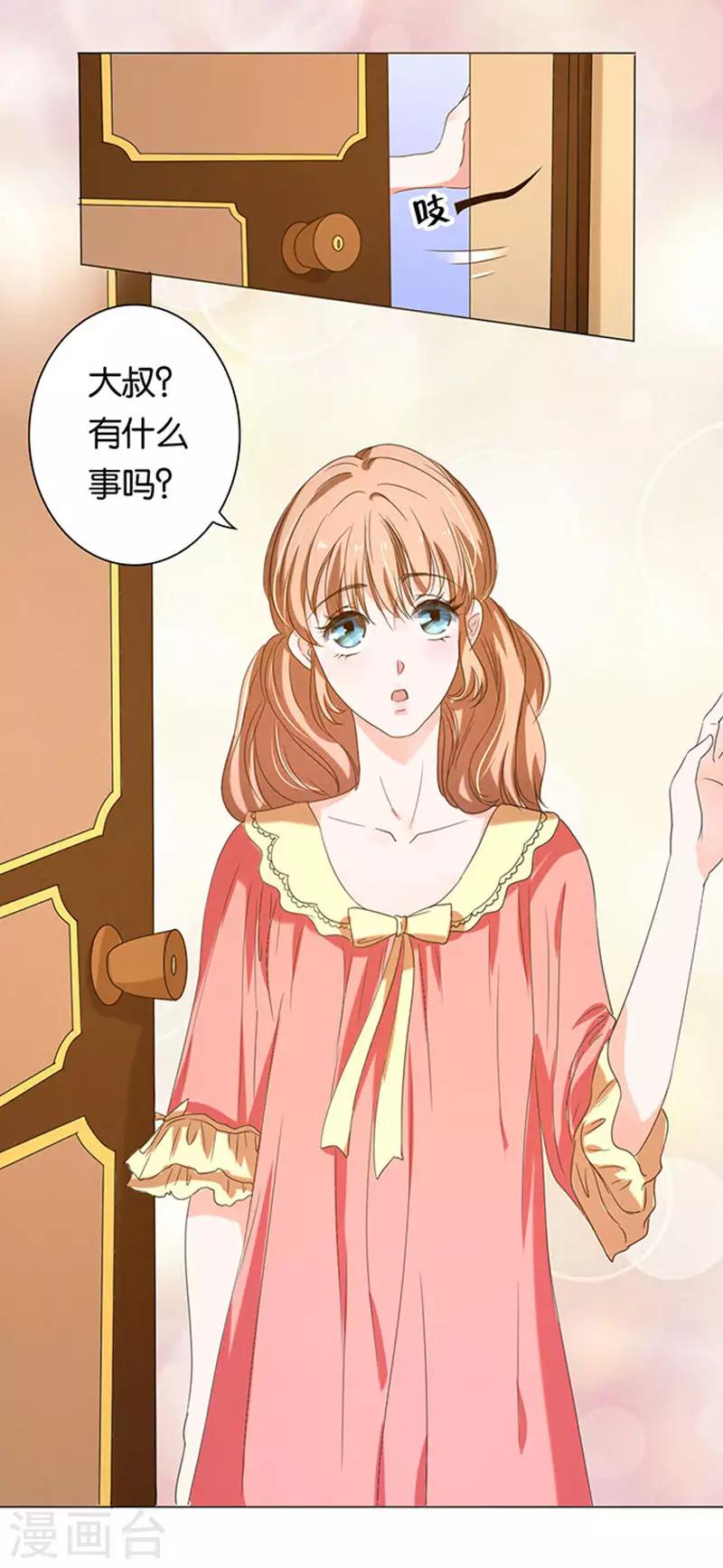 第12话-第12话