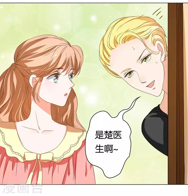 第12话-第12话