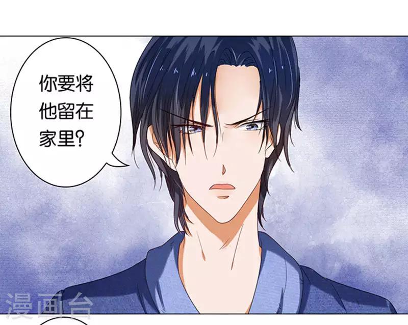 第12话-第12话