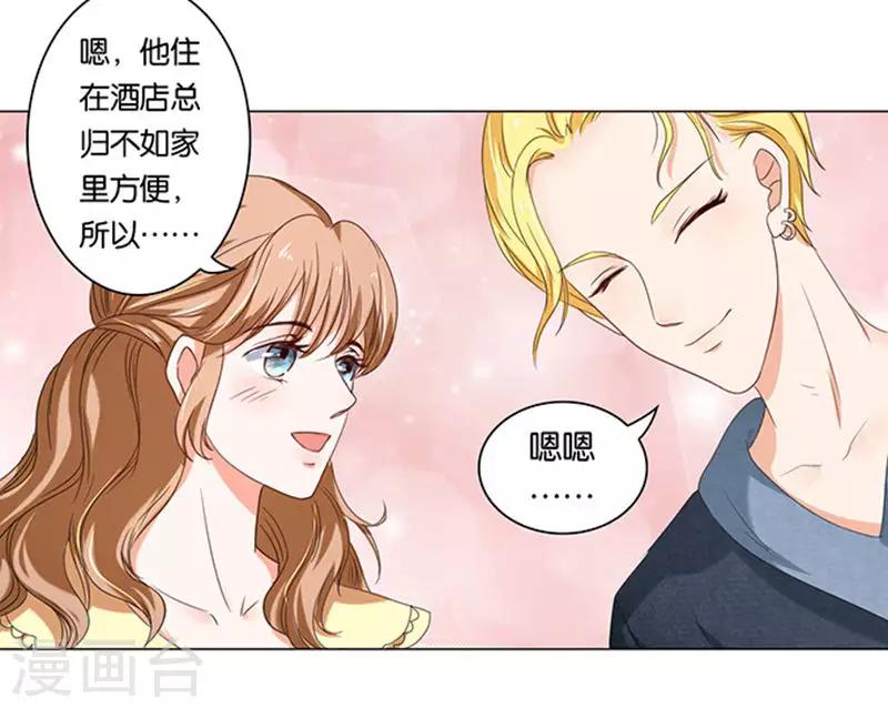 第12话-第12话