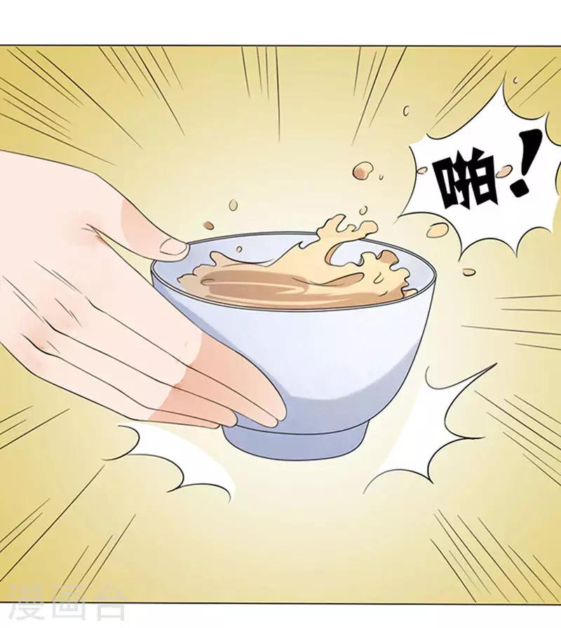 第12话-第12话