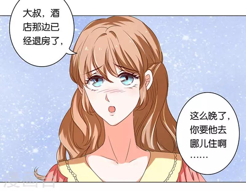 第12话-第12话