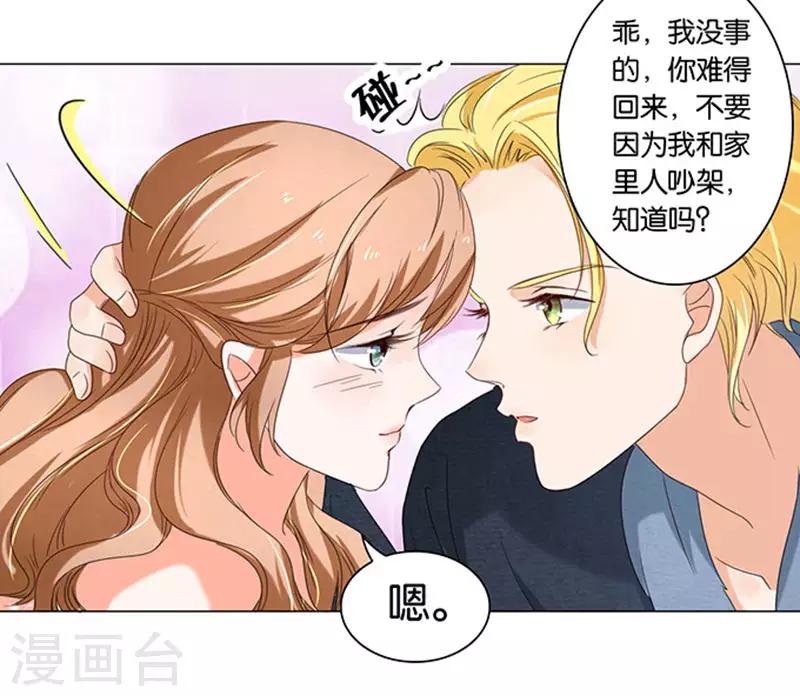 第12话-第12话