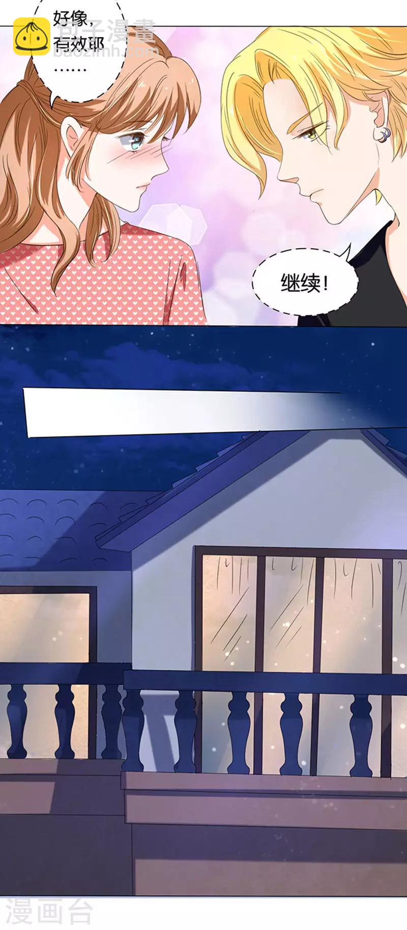 第12话-第12话