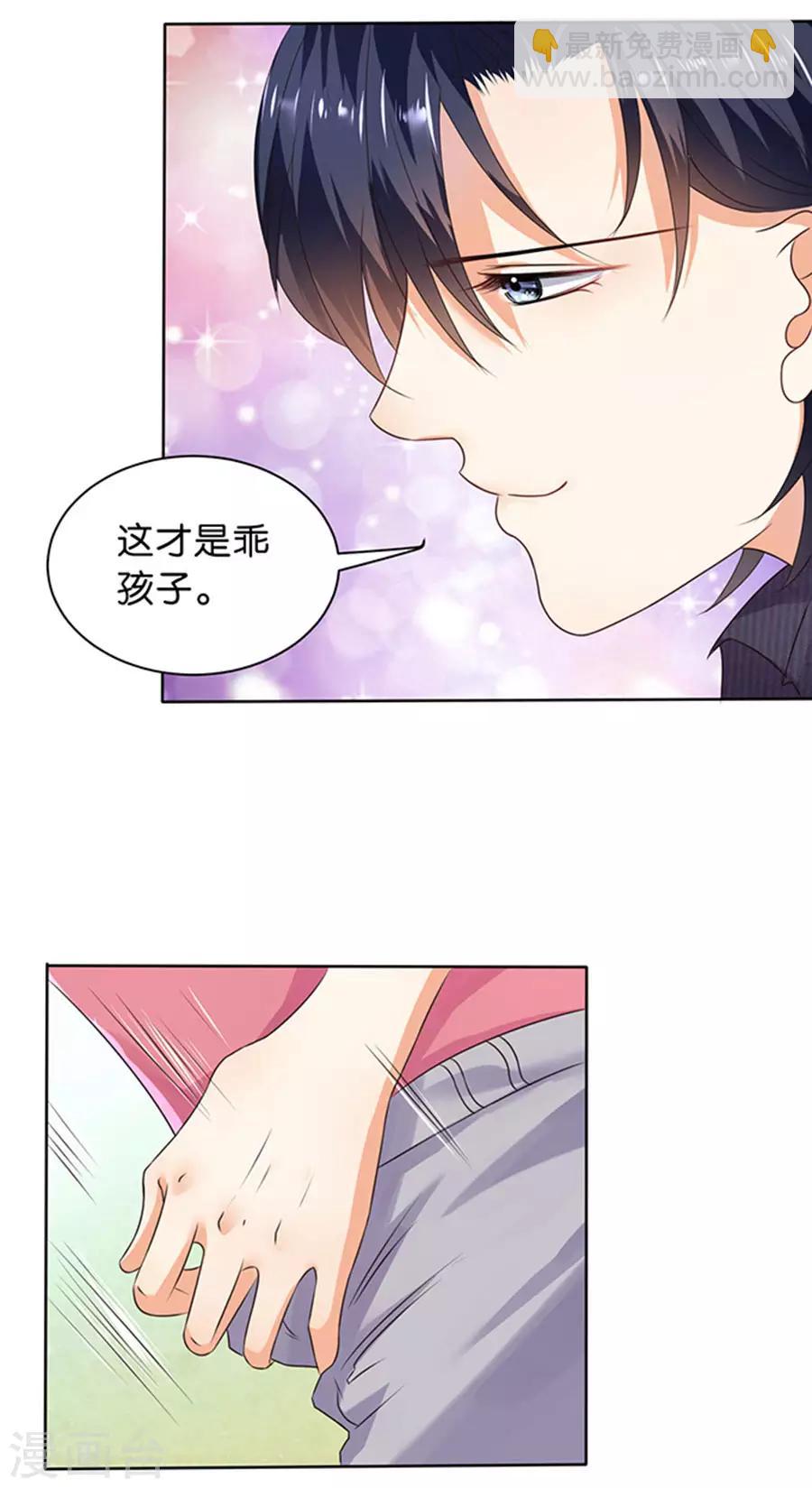 第111话-第112话