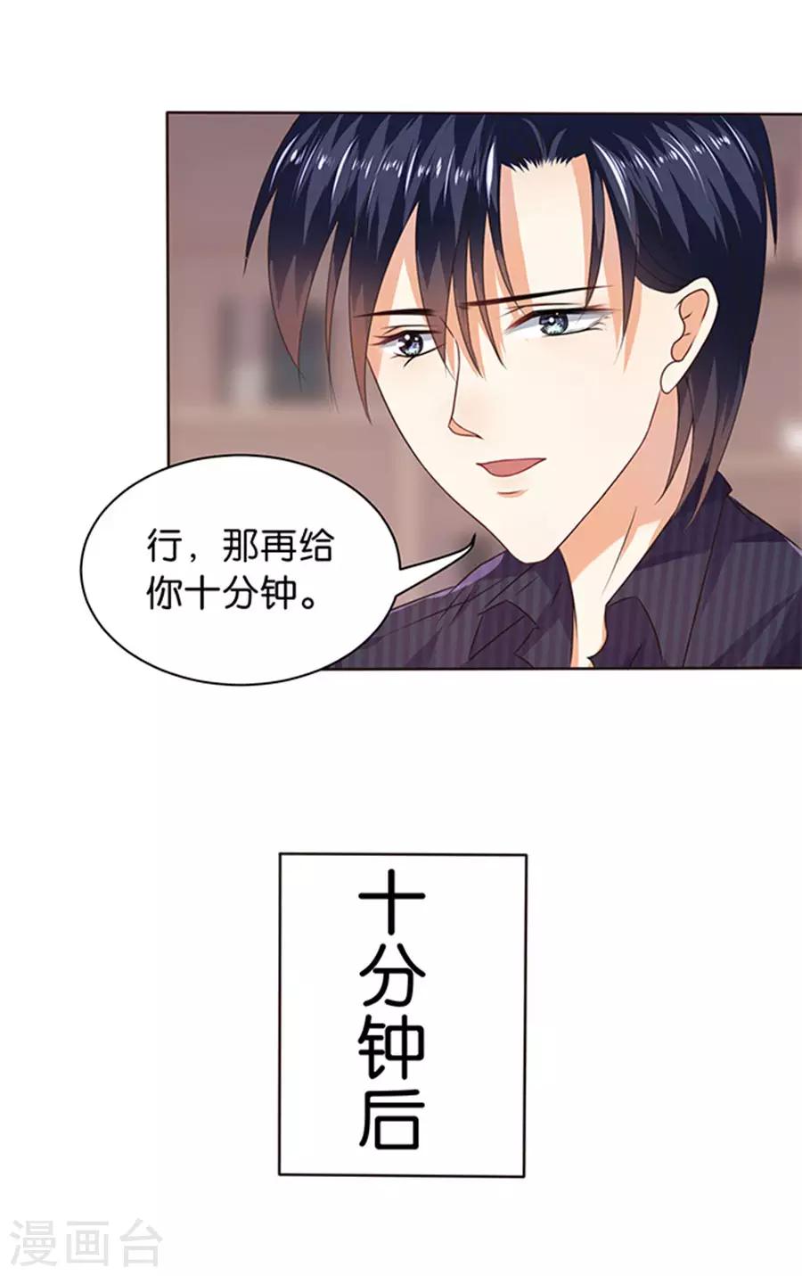 第111话-第112话