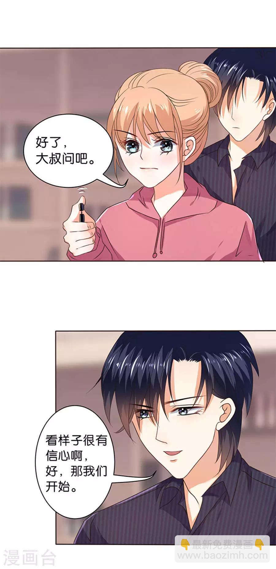 第111话-第112话
