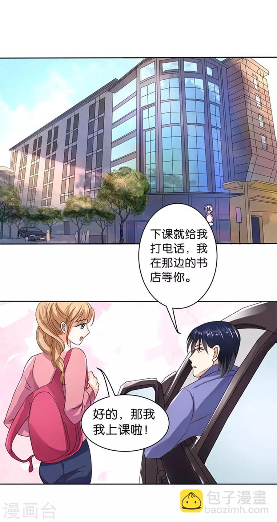 第113话-第114话