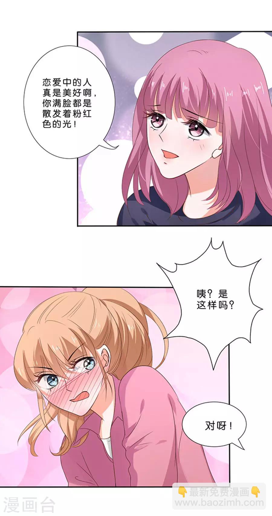 第113话-第114话